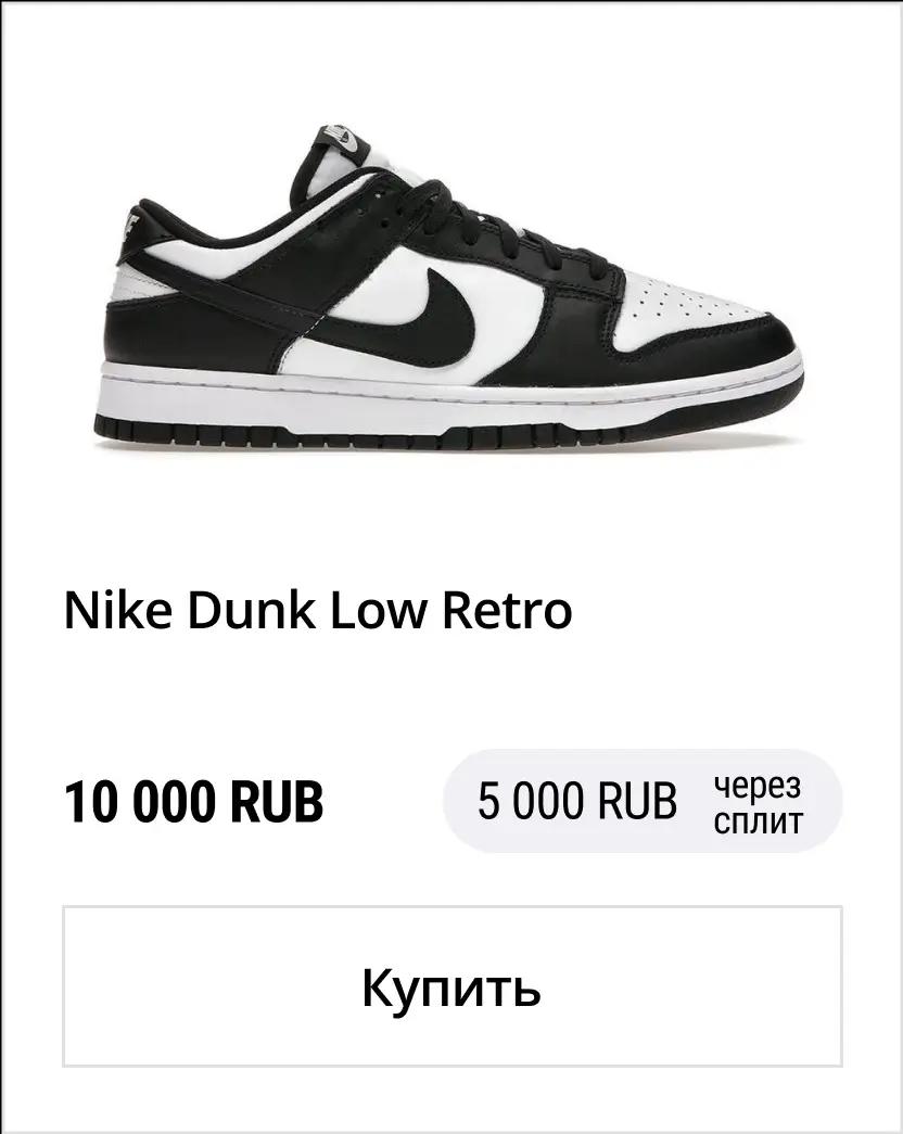 product